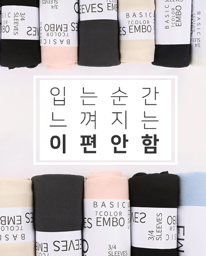 상품 썸네일 이미지